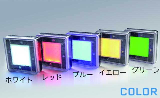 Ledライト 埋め込み ソーラー ライト 10個セット 5170円 個 Led ライト 防水 ポリカーボネート 遊歩道 埋込 屋外 ソーラー 点灯 誘導灯の通販はau Pay マーケット 防犯対策ネット Au Pay マーケット店