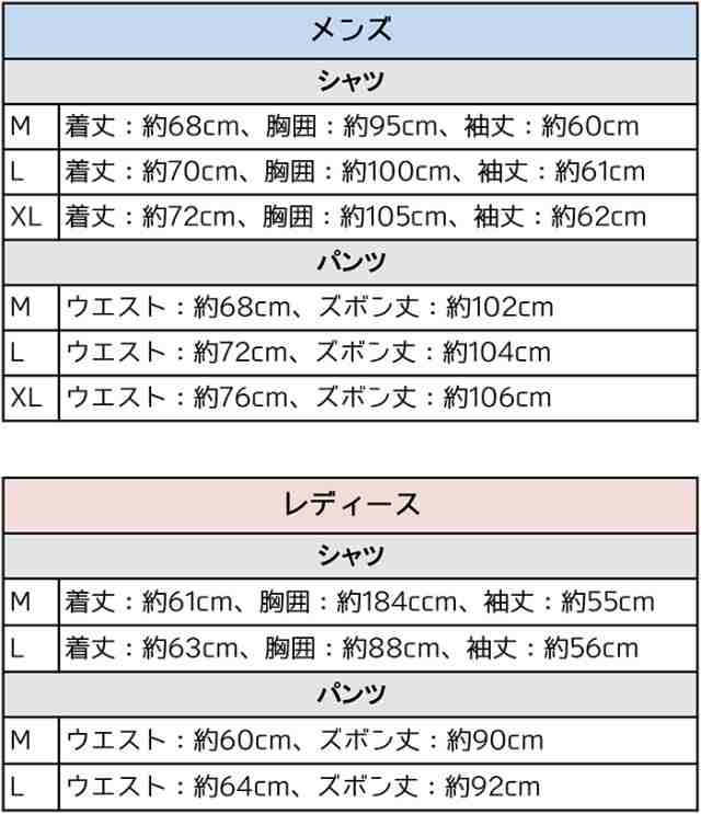 電磁波 シールド 上下セット 男性用 女性用 S M L Xl Aj510 磁場 過敏症 電磁波対策 ウェア 防止 グッズ 100 銀繊維 静電気防止 殺菌効の通販はau Pay マーケット 防犯対策ネット Au Pay マーケット店