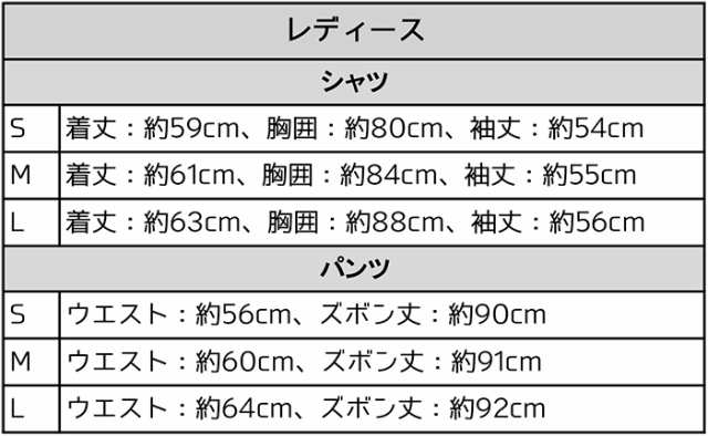 電磁波 シールド 上下セット 女性用 S/M/L AJ510 電磁波カット 電磁波