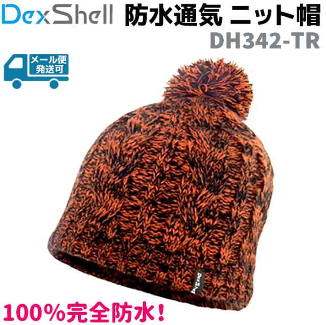 防水 通気 ニット帽 Dexshell Dh342 Tr オレンジ 黒 ポンポン 帽子 アウトドア スポーツ 防寒 スノーボード レディース メンズ スキースの通販はau Pay マーケット 防犯対策ネット Au Pay マーケット店