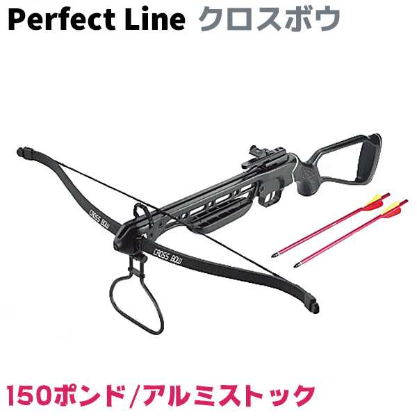 送料無料 Perfectline社製 クロスボウ 150ポンド アルミストック Ww