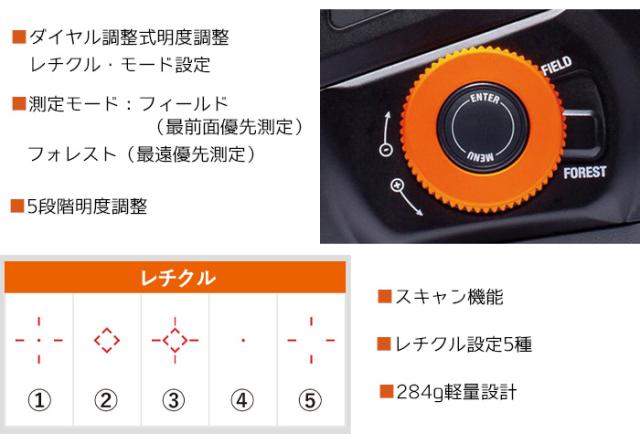 《メーカー直送》レーザー距離計 携帯用 MAVEN RF4500 防水 オレンジ 4500m スキャン 284g IP67 直線・角度測定 軽量 高性能 測定 調査 距離測定器 建設 設計 土木 消防 防災 警備 酪農 狩猟 ゴルフ アウトドア 送料無料 ポイント消化