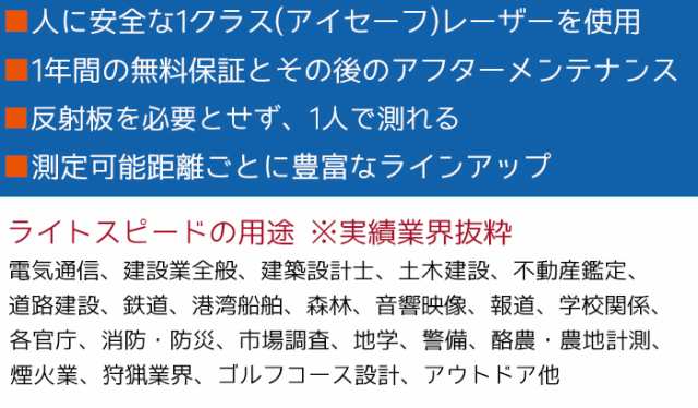 メーカー直送》レーザー距離計 Bushnell ブッシュネル 携帯用 ライト