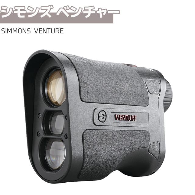 《メーカー直送》レーザー距離計 Bushnell ブッシュネル 携帯用 ライトスピード シモンズ ベンチャー SIMMONS VENTURE 高性能 測定 調査 距離測定器 送料無料 ポイント消化