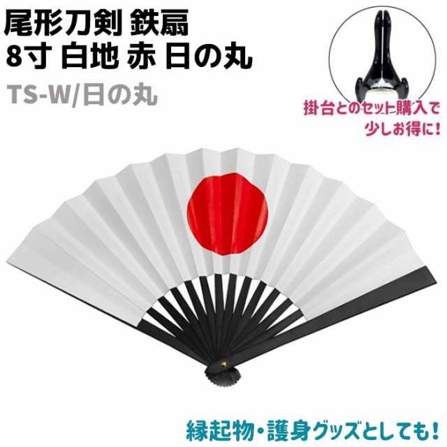 売れ筋】 【軍扇】漆 日の丸 貴重なお品。 扇子 雑貨 - prmrocks.org