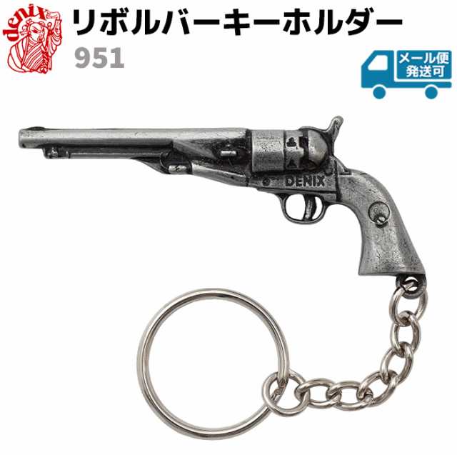 Amazon.co.jp: 劇場版 帰ってきたあぶない刑事 キーホルダー