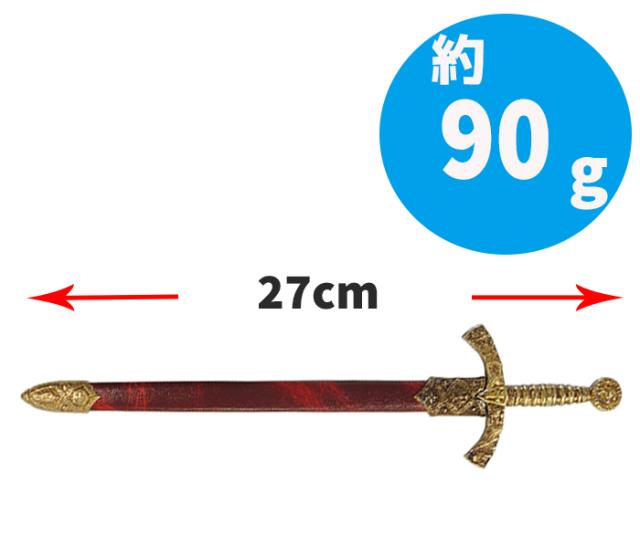 模造刀 ミニ ナイトテンプラー ソード DENIX デニックス F-3066 27cm