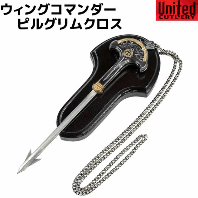 置物 ウィングコマンダー ピルグリムクロス UC1185 22cm UNITED ユナイテッド ディスプレイ ファンタジー ナイフ オブジェ インテリア 雑貨 グッズ クロス 十字架 ポイント消化の通販は