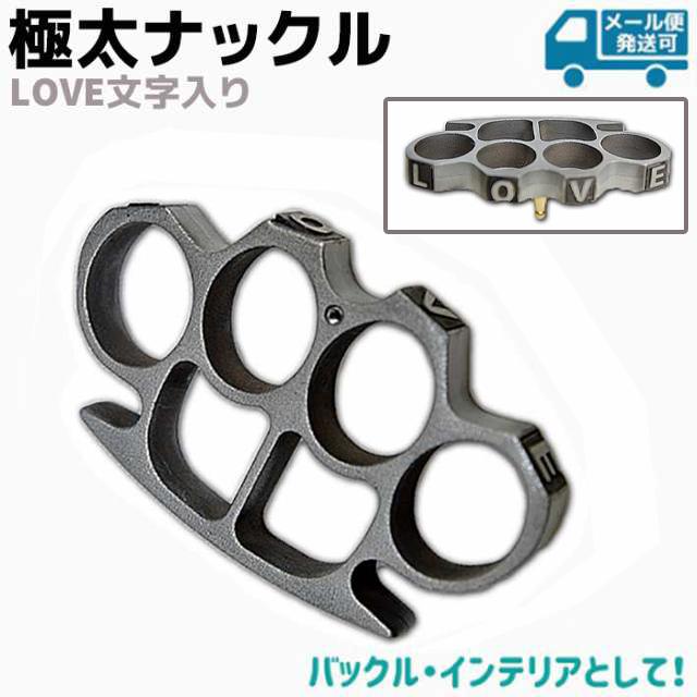 極太ナックル LOVE 文字入り AJ55 ベルト バックル アクセサリー