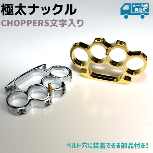 ベルトバックル　真鍮　メリケンサック【未使用】 楽天市場】メリケンサック 真鍮の通販