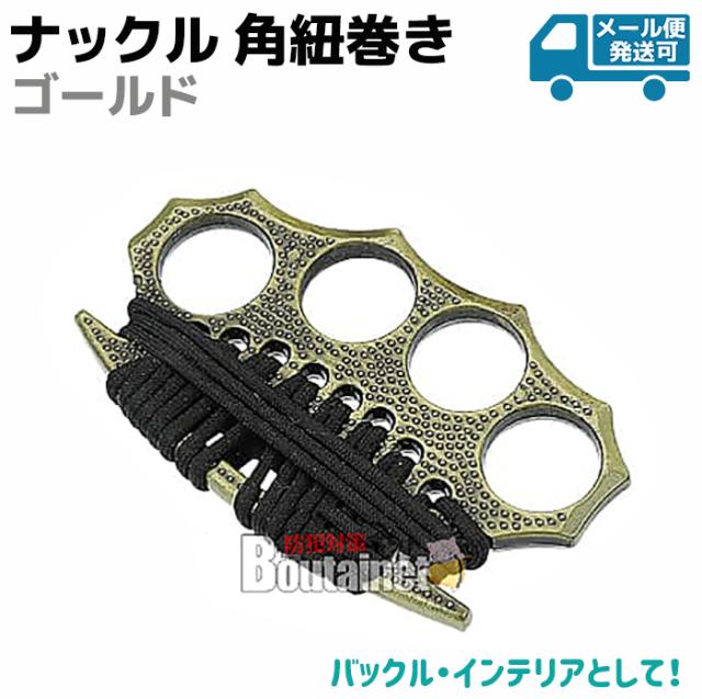 DEAL DESIGN メリケンサック　キーホルダー DEAL DESIGN/ディールデザイン メリケンサック風ブレード