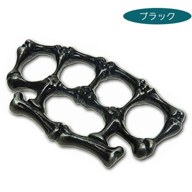 メリケンサック 角ボーン ナックル ブラック シルバー WW-N-KB ベルト