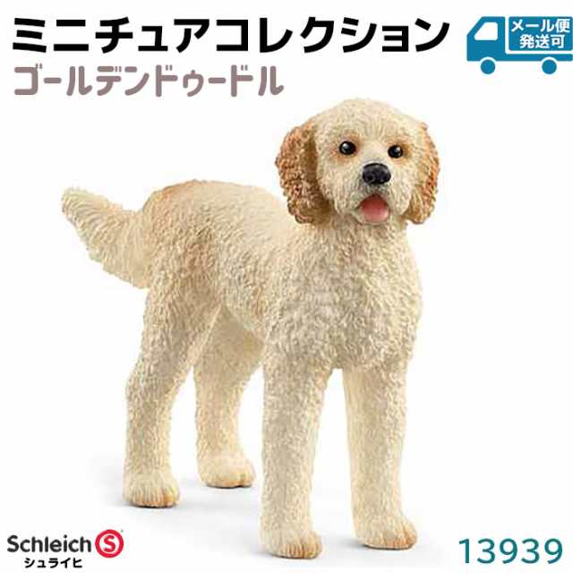 新品】schleich シュライヒ 動物 フィギュア - その他