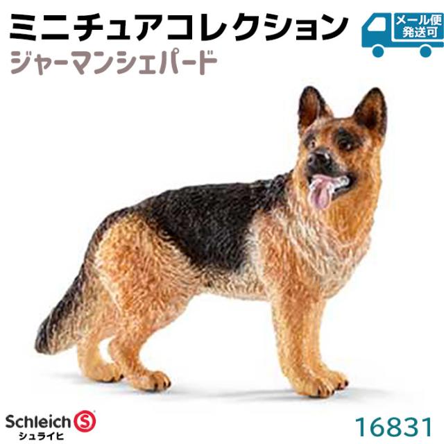 シュライヒ ファームワールド ジャーマンシェパード フィギュア 16831 qqffhab フィギュア ジャーマンシェパード 16831 Schleich シュライヒ