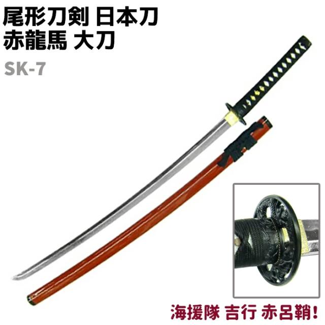 模造刀 雲シリーズ 黒雲 小刀 刃紋入り刀身 メッキ合金 neu076s 日本刀 美術刀剣 おもちゃ 通販 代引き不可 模造刀 雲シリーズ 黒雲 小刀 刃紋入り刀身 メッキ合金[neu076s] 美術