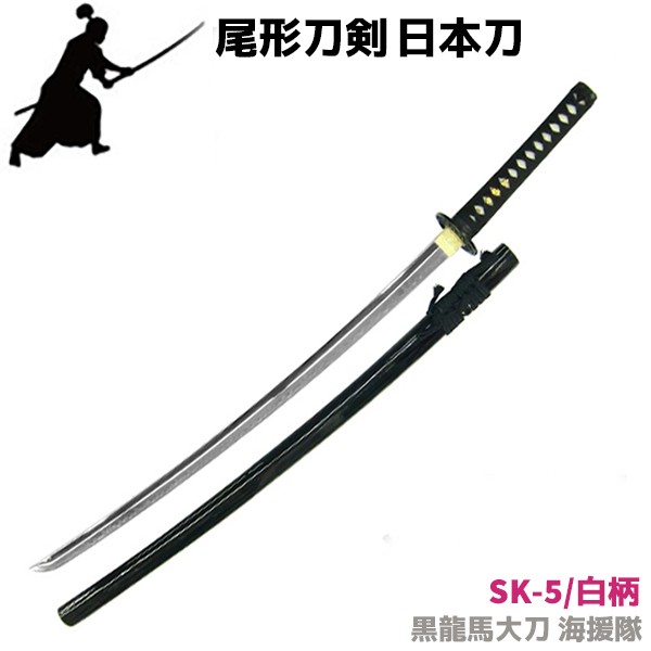 新作入荷!!】 模造刀大小2本セット 黒柄藤巻鞘 直刃文 武具 - www