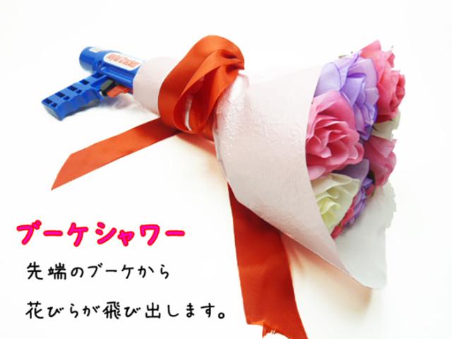 エアー式 クラッカー ブーケシャワー ジョイフル クラッカー 火薬いらずの安全なエアークラッカー ブーケ 花びら パーティー 忘年会 宴会 大型 結婚式 サプライズ 大きい 送迎会 卒業式 入学式 送料無料 ポイント消化_1
