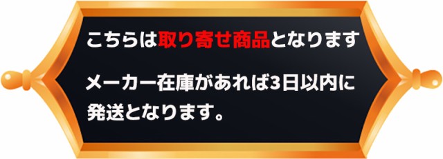 模造刀 十手 鉄刀 十手 柄 紐巻 鞘 黒梨地 54.5cm 刀 剣 尾形刀剣 TT-4