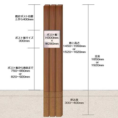 完成品 アルミ門柱b型 ポスト別 チーク 高さ1m92cm 幅28 5cmの通販はau Pay マーケット アイエスアイサービス Au Pay マーケット店