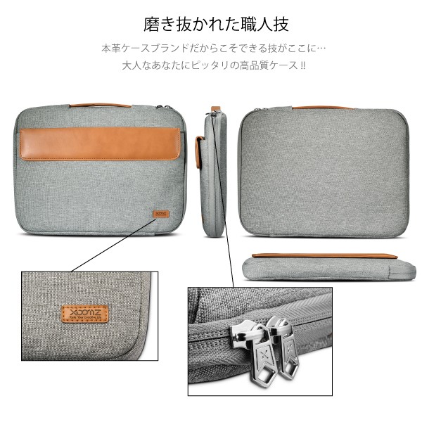 Macbook Air ケース カバー 11 12 対応 マックブック 11インチ 12インチ デニム レザー 取っ手付き パの通販はau Pay マーケット Rarecaseshop