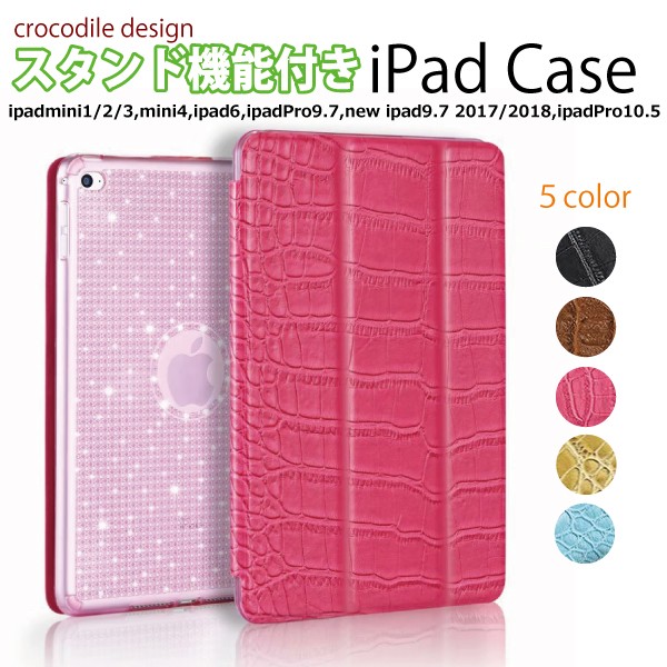Ipad 18 ケース Ipad 17 カバー Ipad Pro 9 7インチ Ipadケース アイパッド ケース 9 7 手帳型 おしゃれの通販はau Pay マーケット Rarecaseshop