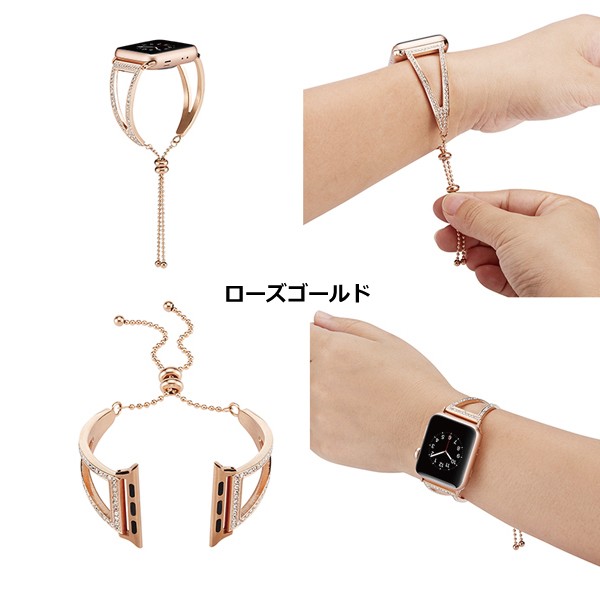 Applewatch バンド アップルウォッチベルト 42mm 38mm 40mm 44mm シリーズ1 2 3 4 結婚式 交換ベルト バングル ブレスレッド 上品 アクセの通販はau Pay マーケット Rarecaseshop