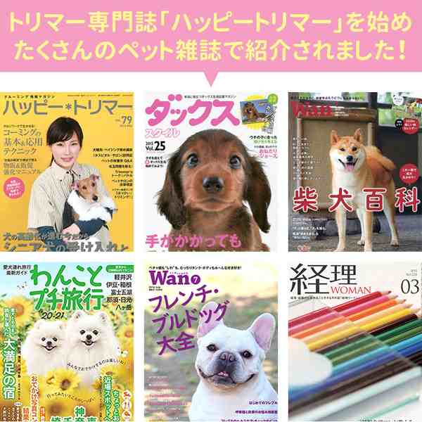 犬用 シャンプー & コンディショナー ＜ ハッピーピーター ＞ 【セット