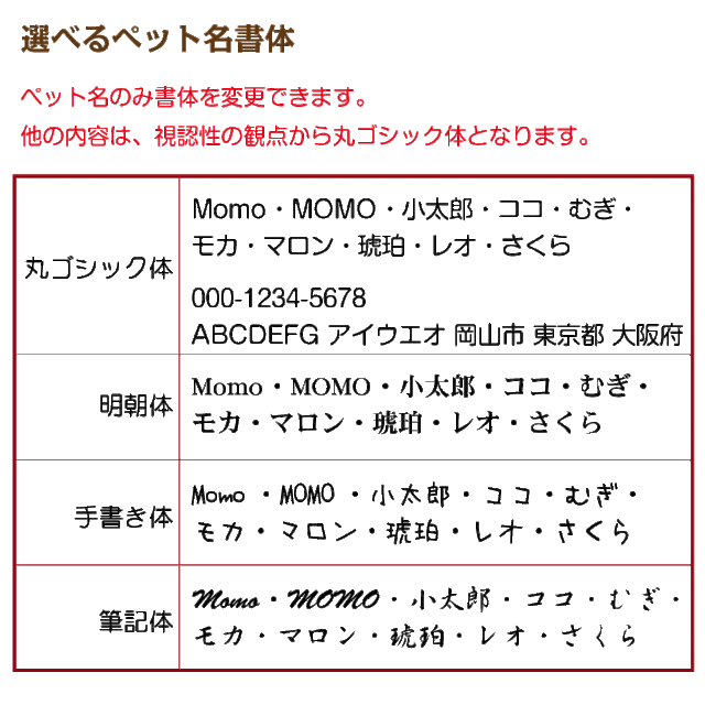 犬 迷子札 キュート ＜ キャンディ 迷子札 ＞ ＜ 両面彫刻 ＞ アクリル製 ペット 名札 タグ ID カラフル 6デザイン かわいい Cute  Pet Tの通販はau PAY マーケット ペットグラフィックプロダクト au PAY マーケット－通販サイト