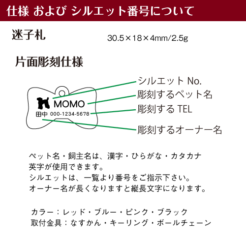 犬 猫迷子札 ブロックチェックリボン 片面彫刻 犬 猫 ペット 名札 タグ Id トイプードル ダの通販はau Pay マーケット ペットグラフィックプロダクト