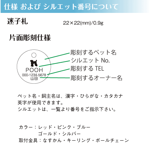 犬 猫の迷子札 0 9gの超軽量迷子札 Air サークル型 片面彫刻 アルミ製 1 ドッグタグの通販はau Pay マーケット ペットグラフィックプロダクト