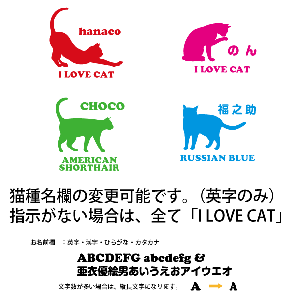 お名前入り デザインステッカー ＜猫ポーズ＞Mサイズ（14×14cm） カッティングステッカー 車 の通販はau PAY マーケット  ペットグラフィックプロダクト au PAY マーケット－通販サイト