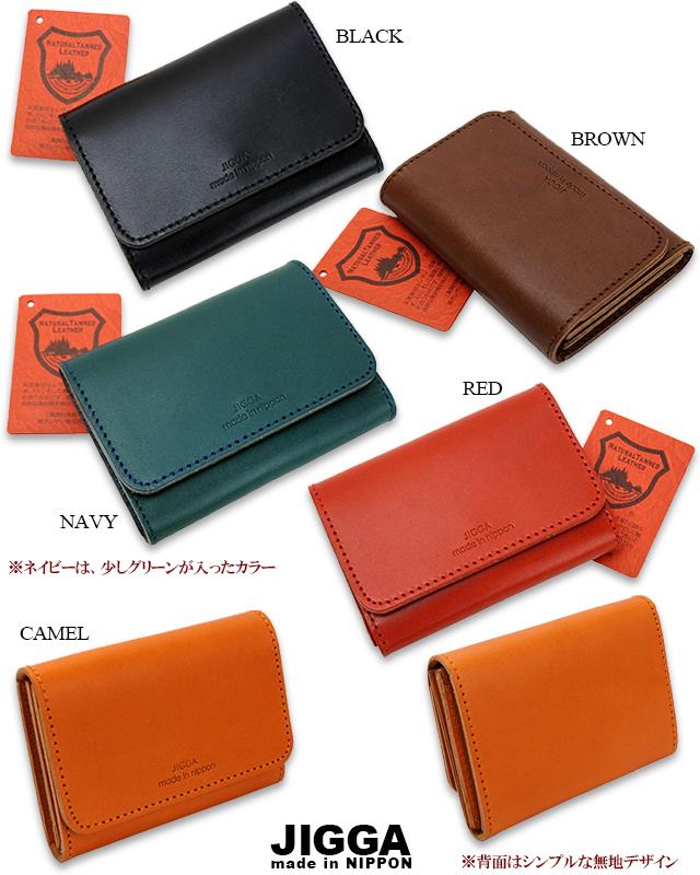 栃木レザー 名刺入れ カードケース 革 本革 ヌメ革 パスケース 財布 おしゃれ ブランド 人気 日本製 Jiggaの通販はau Pay マーケット Kanoa