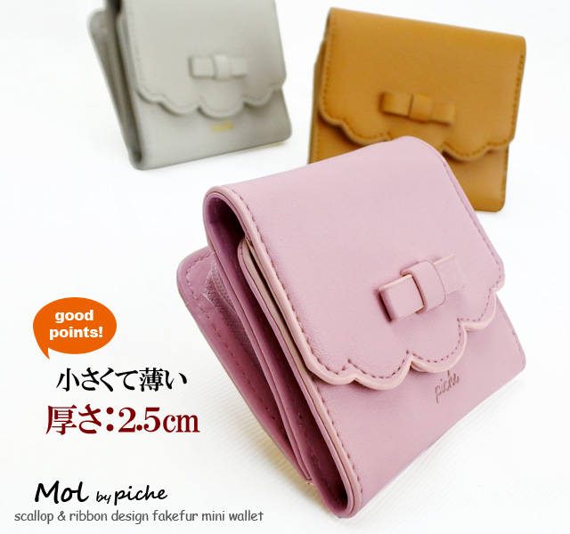 財布 レディース 二つ折り ブランド ショルダー コンパクト ミニ財布 三つ折り財布 長財布 ブランド長財布レディース ブランドレディースの通販はau Pay マーケット Kanoa