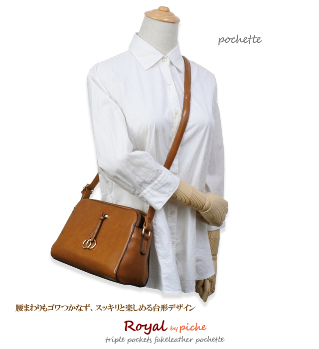 ショルダーバッグ ポシェット 斜め掛け 斜めがけ レディース 大容量 使いやすい 多機能 軽量 軽い おしゃれ ブランド Picheの通販はau Pay マーケット Kanoa