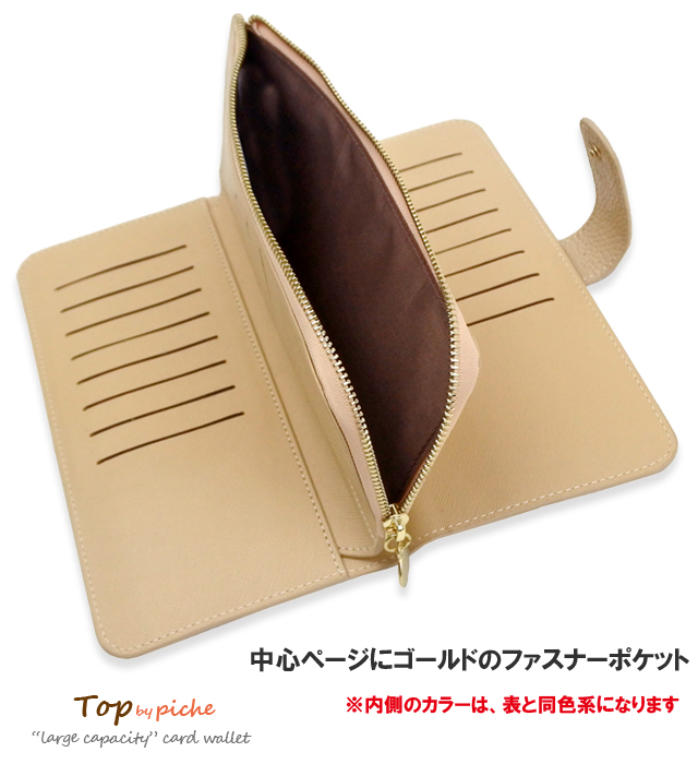長財布 レディース 女性 薄型 薄い 大容量 使いやすい カード大容量 40代50代 ミニ財布 カードケース コインケース ブランド Picheの通販はau Pay マーケット Kanoa