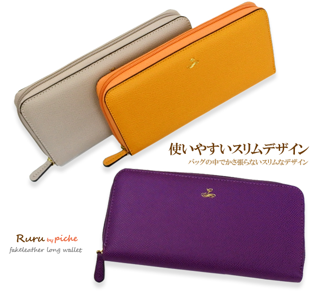 財布 レディース 長財布 薄型 薄い スリム 大容量 新品 30代 40代 50代 小銭入れ 使いやすい ブランドの通販はau Pay マーケット Kanoa