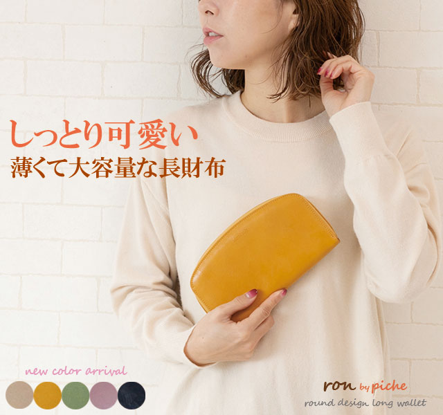 長財布 レディース 薄い かわいい 使いやすい ブランド 札入れ 小銭入れ プチプラ 人気の通販はau Pay マーケット Kanoa