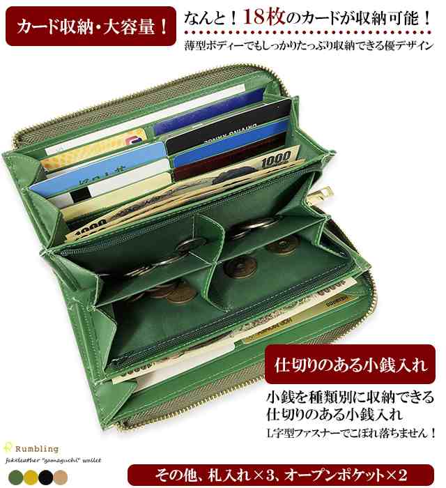 長財布 レディース 薄型 l字ファスナー カード大容量 小銭入れ仕切りあり 使いやすい 40代 50代の通販はau PAY マーケット - kanoa