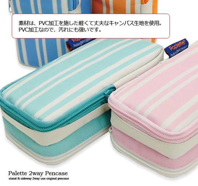 最も完璧な ペンケース 筆箱 ふでばこ 大容量 シンプル 自立スタンド型 便利 縦型 タテ型 ブランド おしゃれ 猫 ネコ 中学 高校 大学生 男子  女子