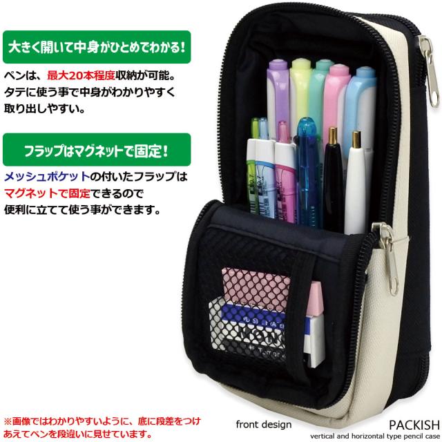 ペンケース 筆箱 ふでばこ 大容量 シンプル 軽い 軽量 自立 スタンド型 縦型 タテ型 ブランド おしゃれ かわいい 小学生 中学生 高校生 の通販はau Pay マーケット Kanoa