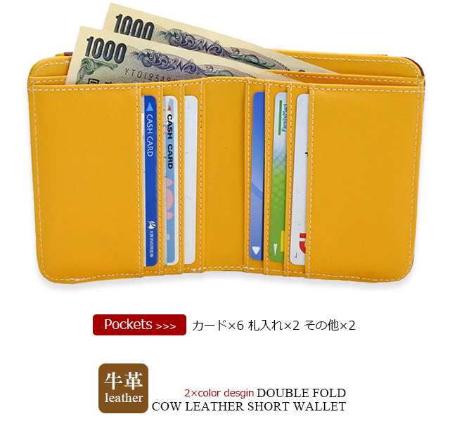 財布 二つ折り レディース メンズ 革 ブランド 小さめ 薄い コンパクト 大容量 小銭入れあり 使いやすい カード 30代 40代 50代の通販はau Pay マーケット Kanoa