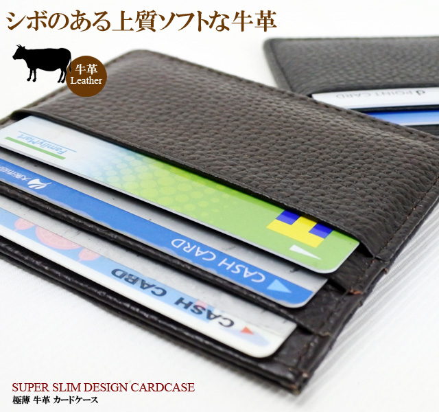 パスケース 定期いれ カードケース メンズ 本革 免許証 スリム Icカード ブランド 薄い 薄型 安い 父の日 ギフト 父の日のプレゼントの通販はau Pay マーケット Kanoa