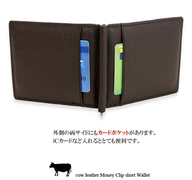財布 メンズ マネークリップ 二つ折り 牛革 使いやすい 30代 40代 50代 ビジネス 父の日の通販はau Pay マーケット Kanoa