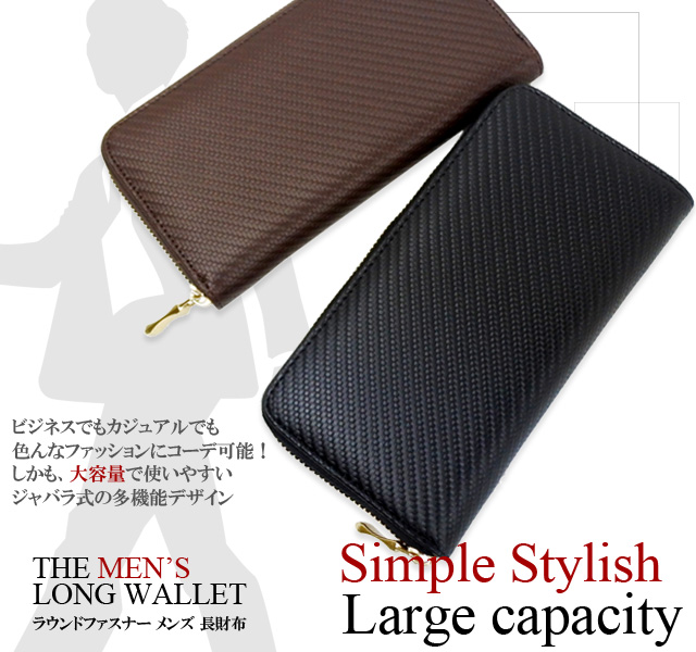財布 メンズ 長財布 ショルダー コンパクト ブランド長財布 ブランド