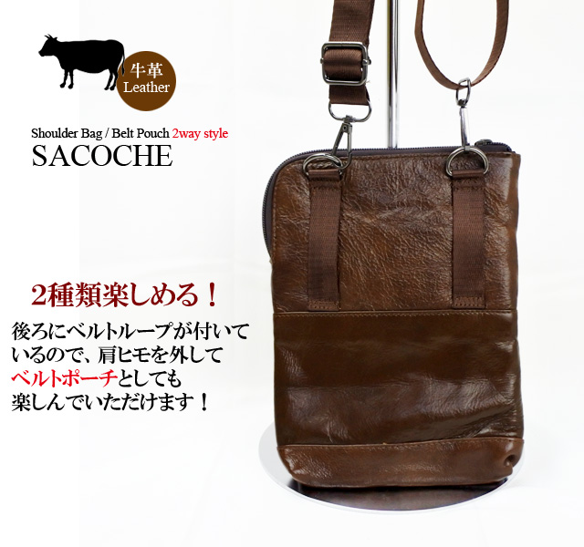 ショルダーバッグ サコッシュ サコッシュバッグ メンズ 革 本革 斜めがけ バッグ ブランド ベルトポーチ 2way 父の日 ギフト 父の日のプの通販はau Pay マーケット Kanoa