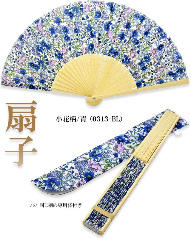 扇子 レディース 女性用 おしゃれ ブランド 扇子ケース付き せんす 和風 和装 着物 浴衣 団扇 うちわ 花柄 水彩画の通販はau Pay マーケット Kanoa