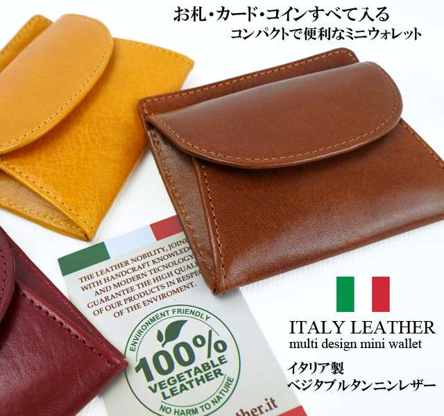 コインケース 小銭入れ 革 本革 イタリア製 ミニ財布 コンパクト財布 メンズ レディース パスケース 財布 おしゃれ ブランド 人気 Mam Rの通販はau Pay マーケット Kanoa