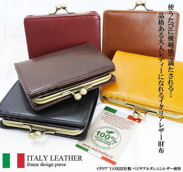 財布 レディース がま口 ブランド イタリア製 二つ折り 革 本革 ミニ財布 コンパクト財布 小銭入れ おしゃれ 人気 Mam Rの通販はau Pay マーケット Kanoa