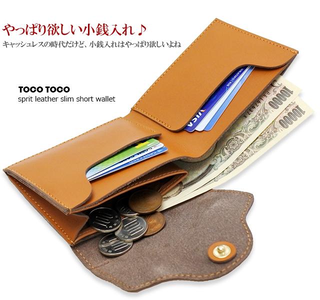 財布 レディース ミニ財布 二つ折り財布 革 薄い 薄型 軽い 軽量 コンパクト 使いやすい ブランド 三つ折りの通販はau Pay マーケット Kanoa