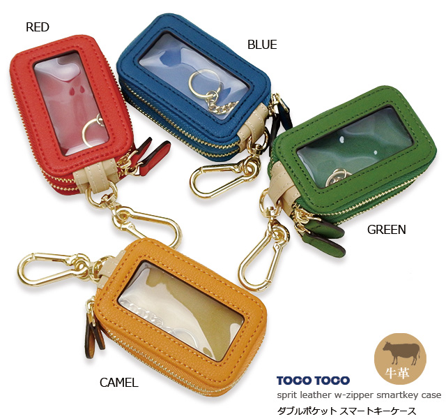 スマートキーケース スマートキー キーケース 革 車 鍵 レディース メンズ お洒落 入れたまま 軽い ２つ 可愛い 小銭入れ ブランドの通販はau Pay マーケット Kanoa